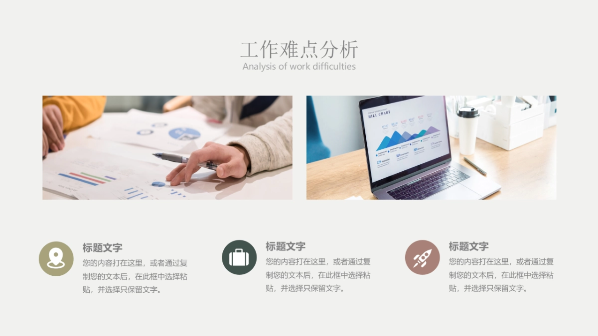 (57)莫兰迪PPT_第9页