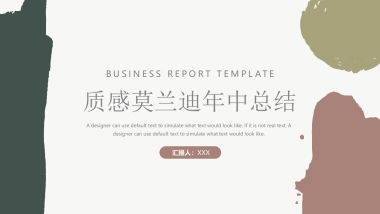 （57）莫兰迪PPT