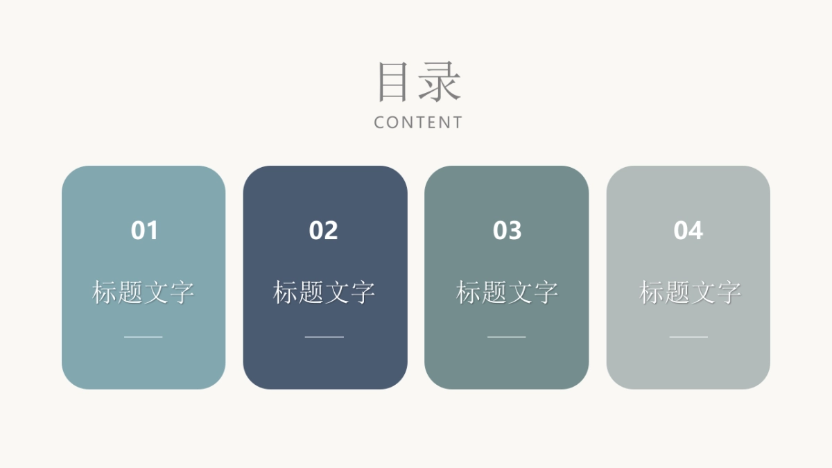 (58)莫兰迪PPT_第2页