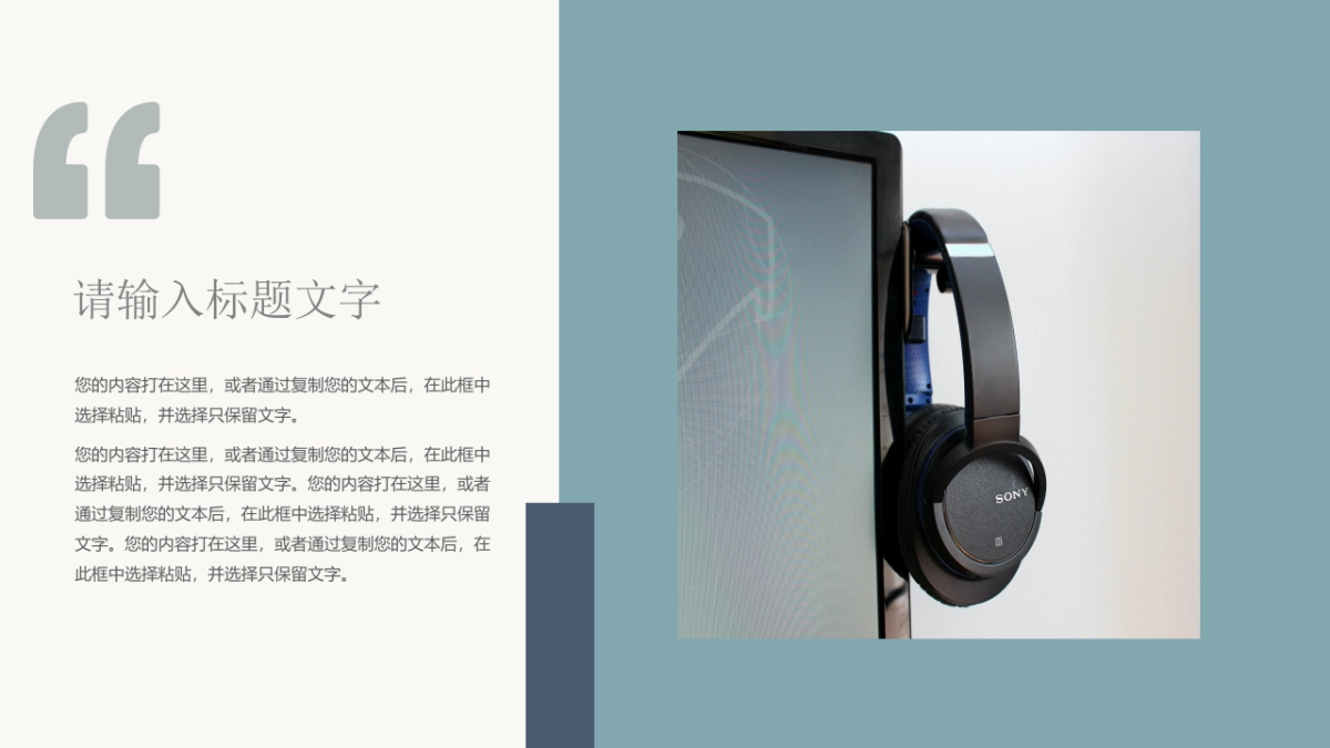 (58)莫兰迪PPT_第4页