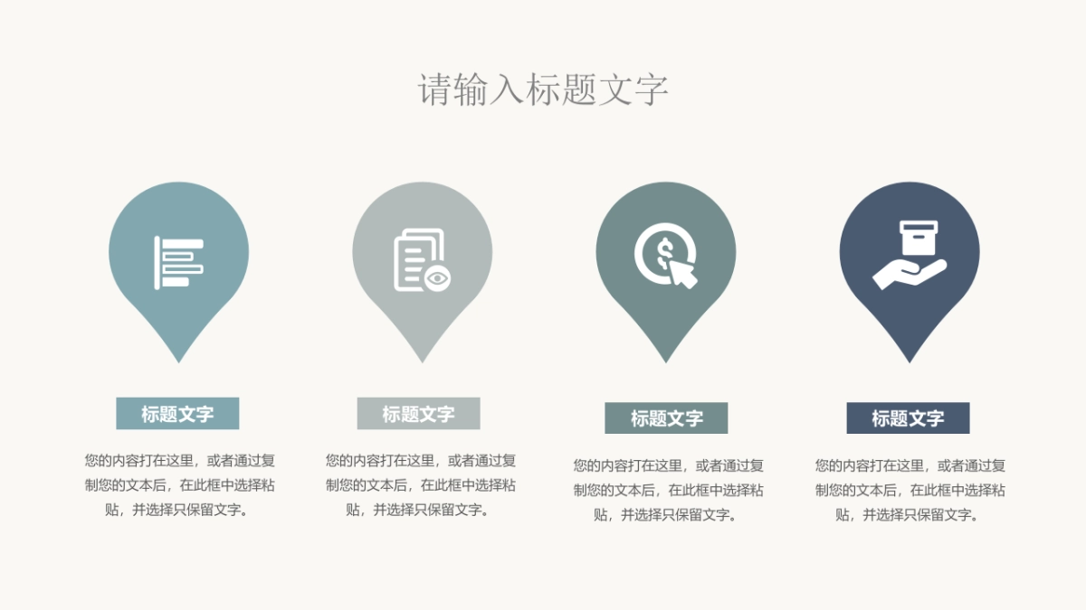 (58)莫兰迪PPT_第5页