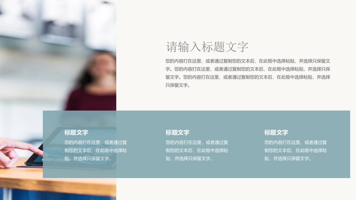 (58)莫兰迪PPT_第6页