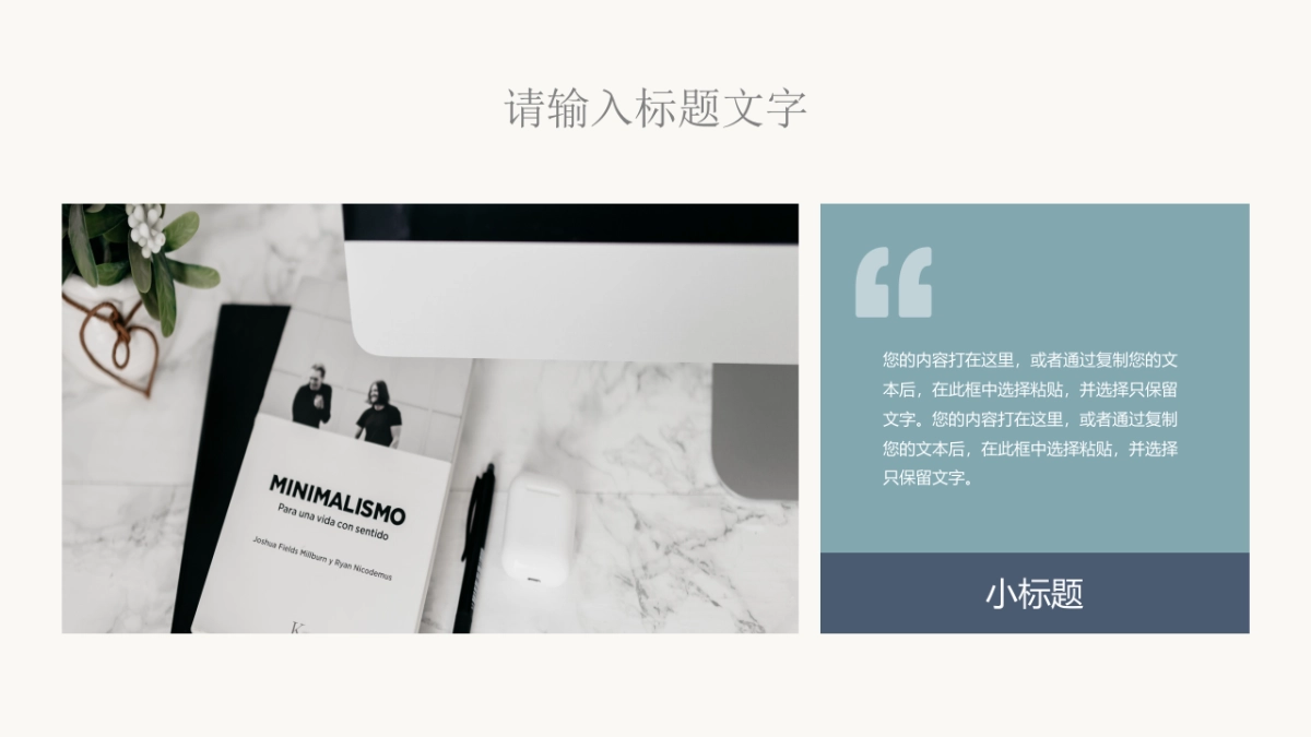 (58)莫兰迪PPT_第8页