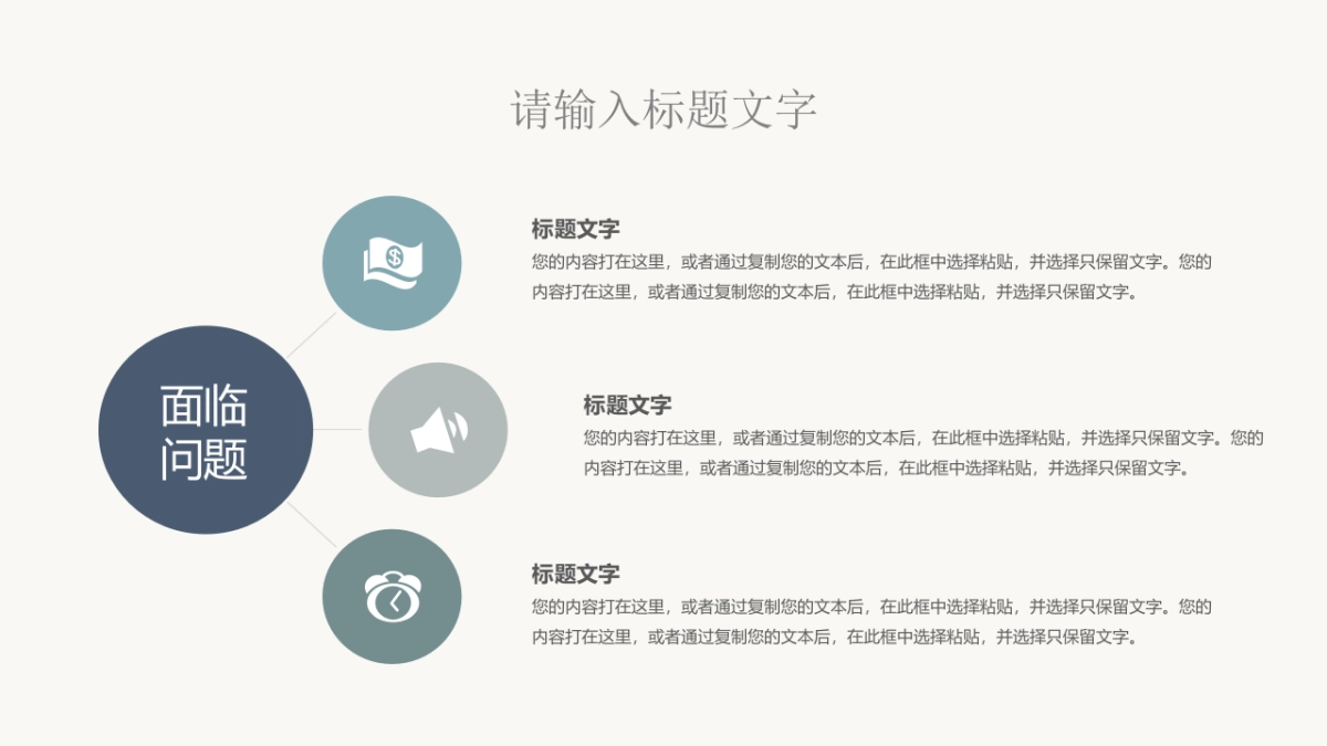 (58)莫兰迪PPT_第9页