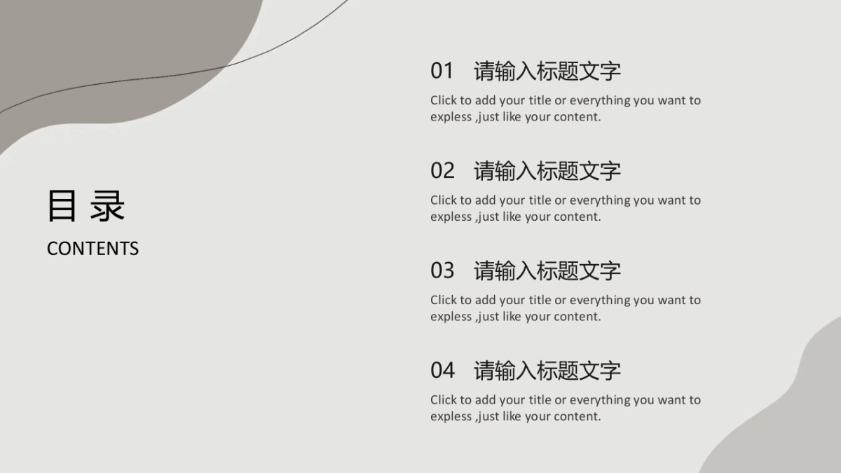 （59）莫兰迪PPT_第2页