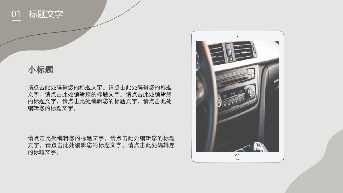 （59）莫兰迪PPT_第4页