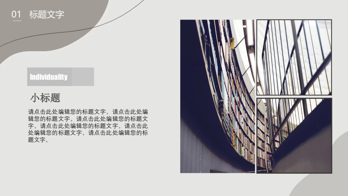 （59）莫兰迪PPT_第5页