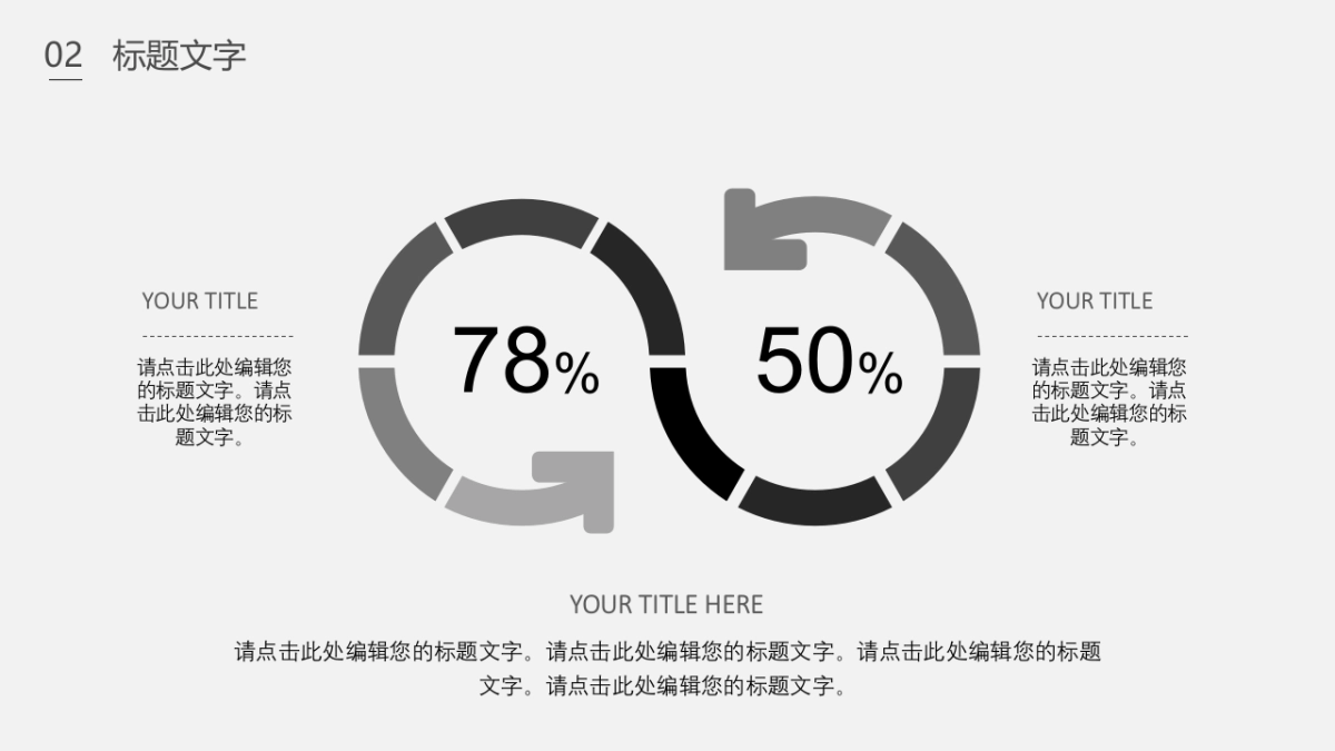 （59）莫兰迪PPT_第8页