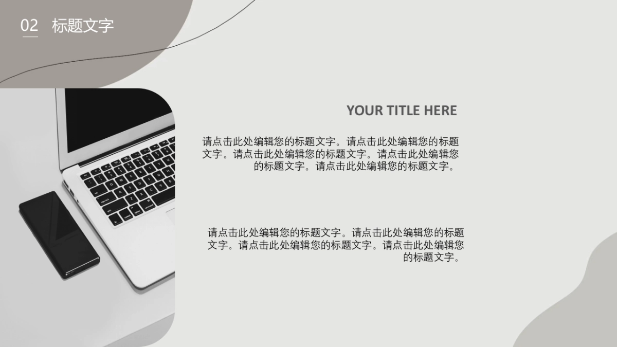 （59）莫兰迪PPT_第9页