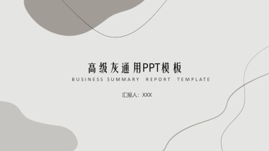 （59）莫兰迪PPT