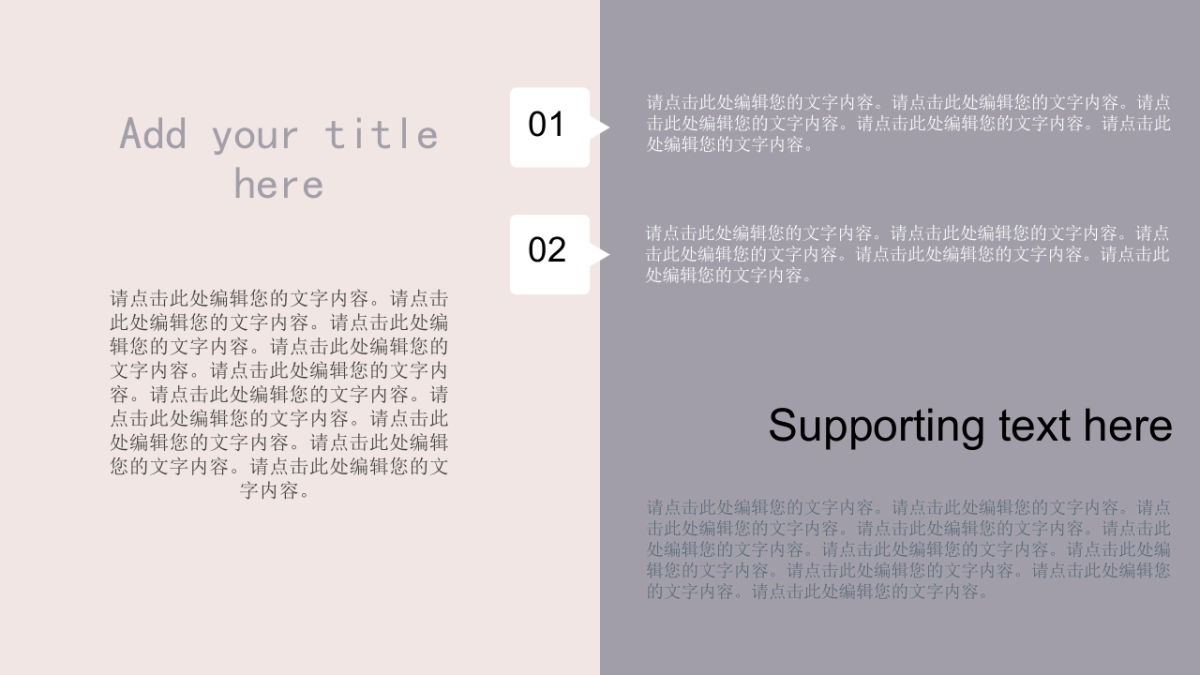 (61)莫兰迪PPT_第10页