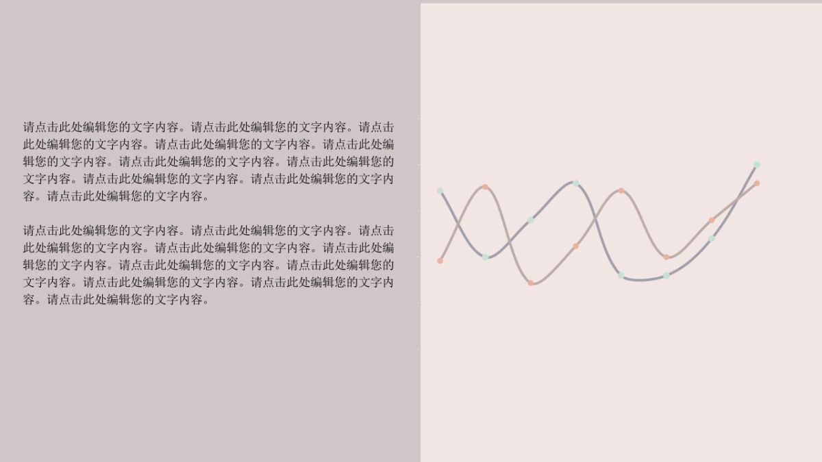 (61)莫兰迪PPT_第5页