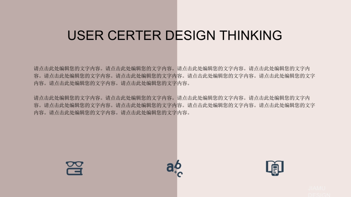 (61)莫兰迪PPT_第6页