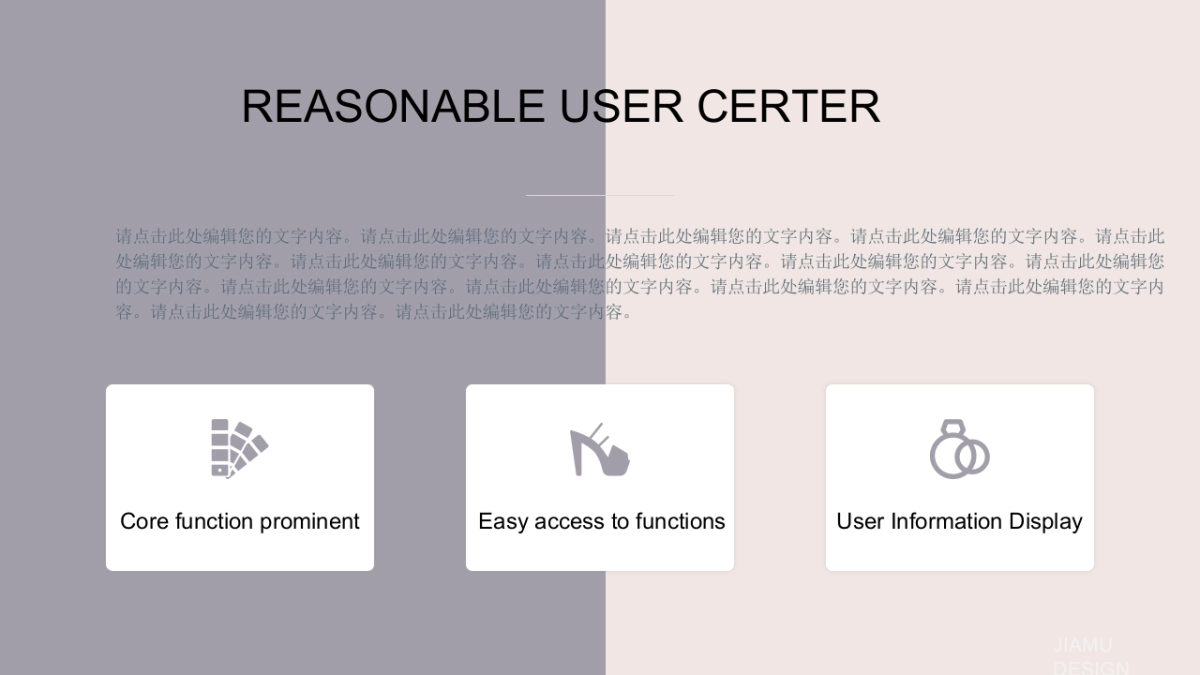 (61)莫兰迪PPT_第7页
