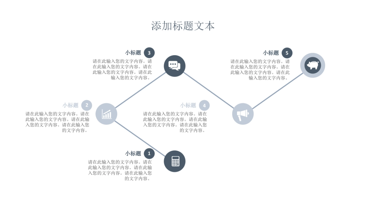 (62)莫兰迪PPT_第10页