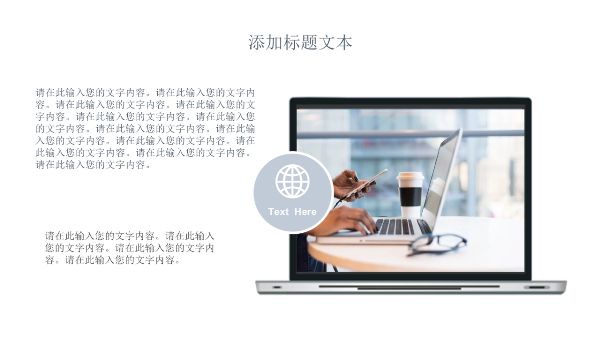 (62)莫兰迪PPT_第4页