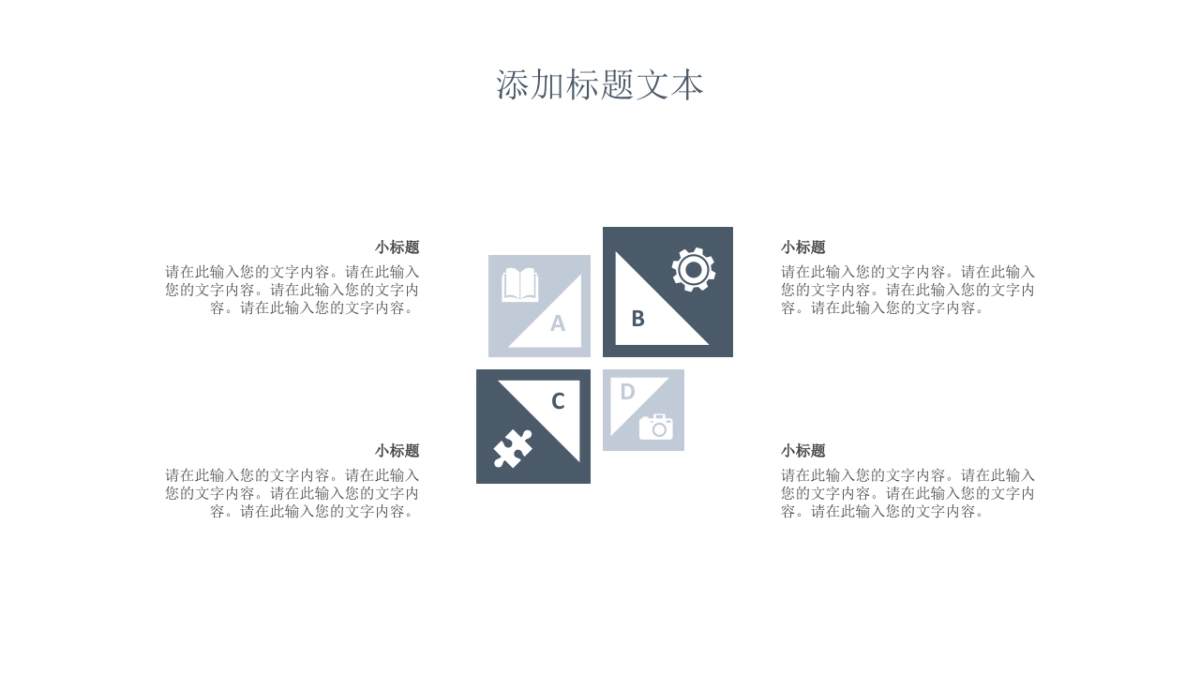 (62)莫兰迪PPT_第5页