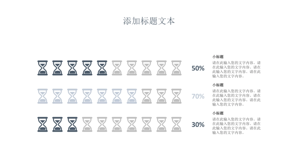 (62)莫兰迪PPT_第8页