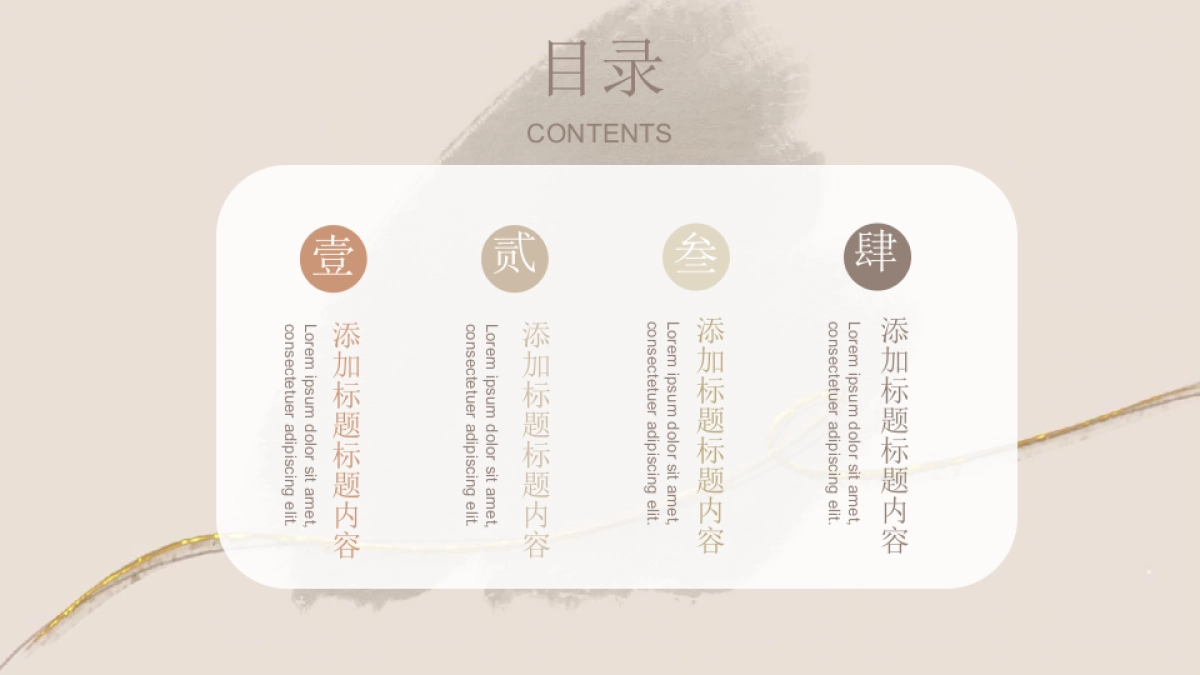 （63）莫兰迪PPT_第2页