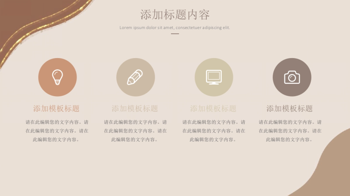 （63）莫兰迪PPT_第5页