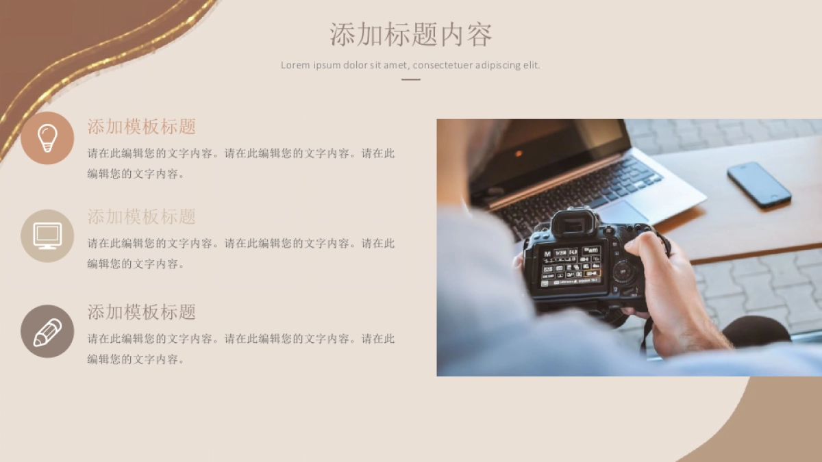 （63）莫兰迪PPT_第6页