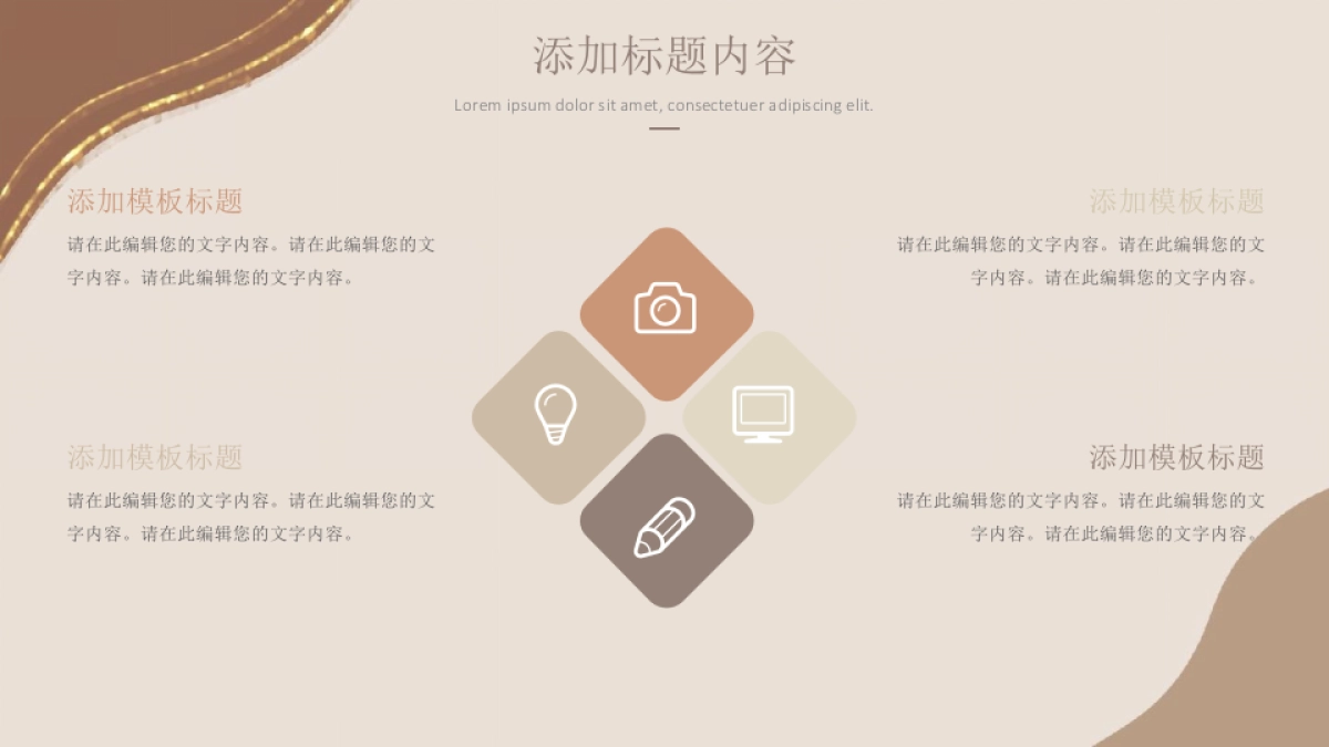 （63）莫兰迪PPT_第7页