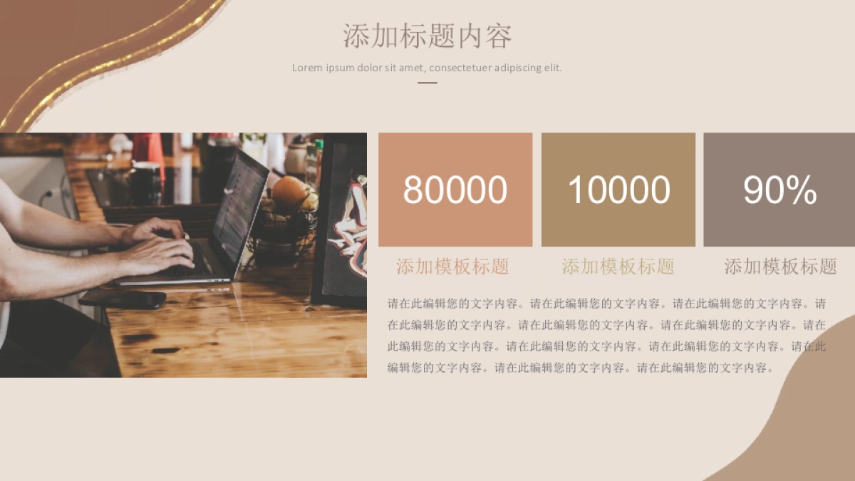 （63）莫兰迪PPT_第9页