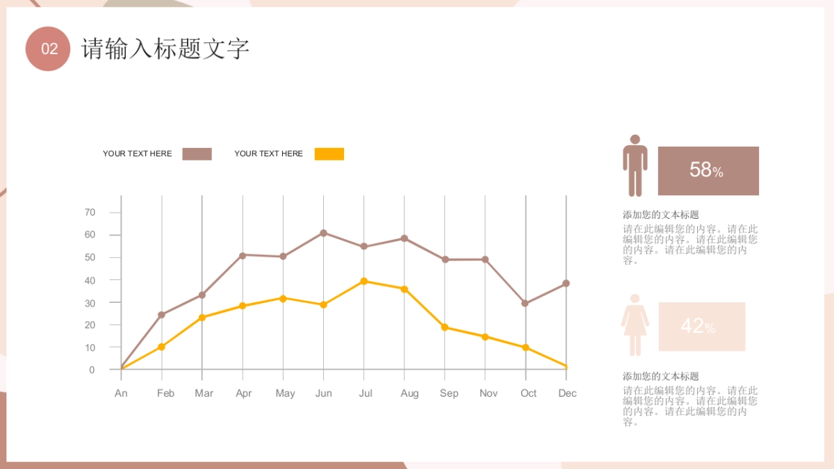 (64)莫兰迪PPT_第10页