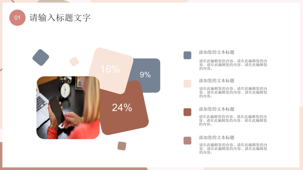 (64)莫兰迪PPT_第4页