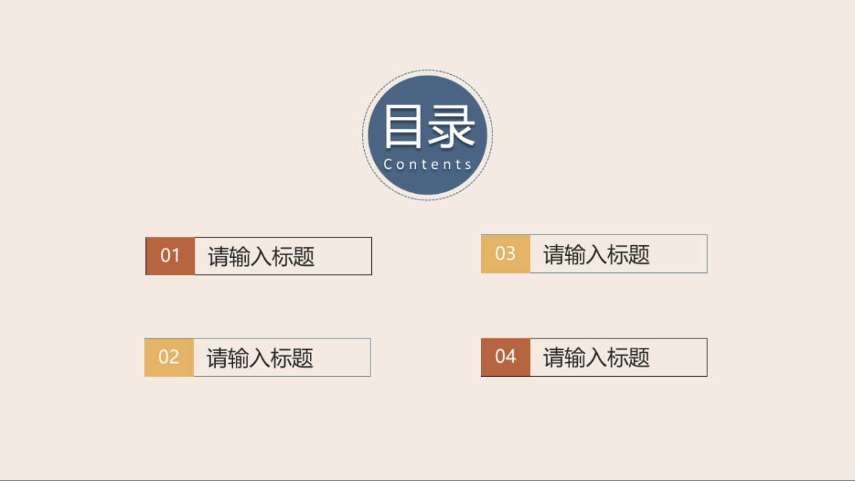 (65)莫兰迪PPT_第2页