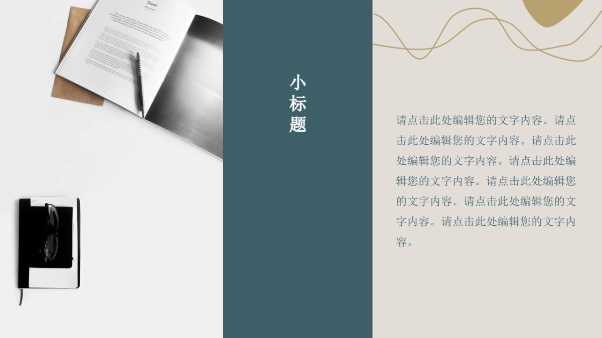 (66)莫兰迪PPT_第10页