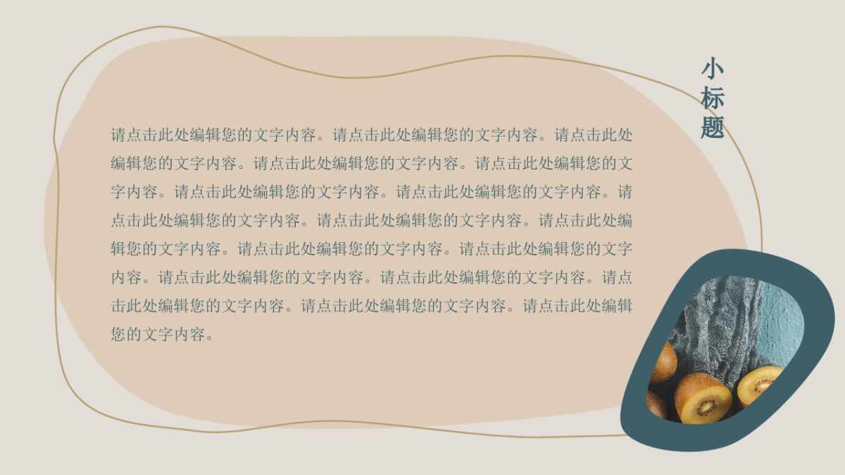 (66)莫兰迪PPT_第4页