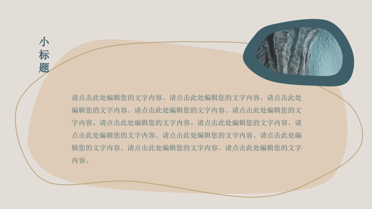 (66)莫兰迪PPT_第5页