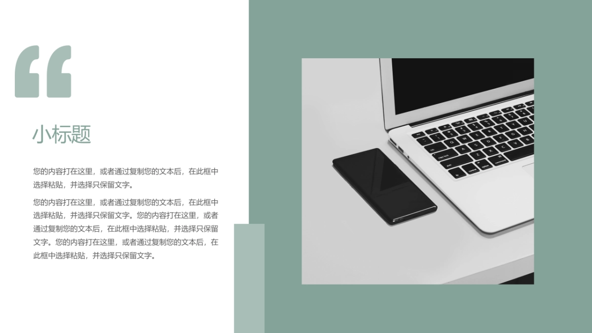 (67)莫兰迪PPT_第4页