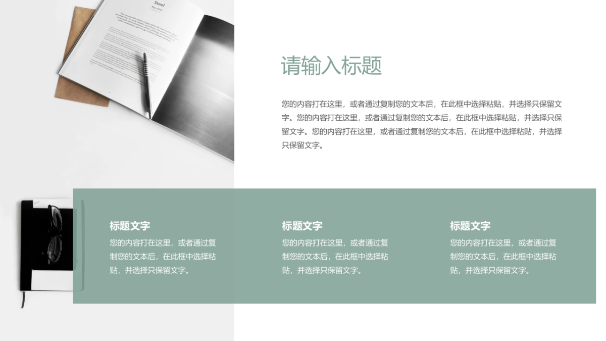 (67)莫兰迪PPT_第8页