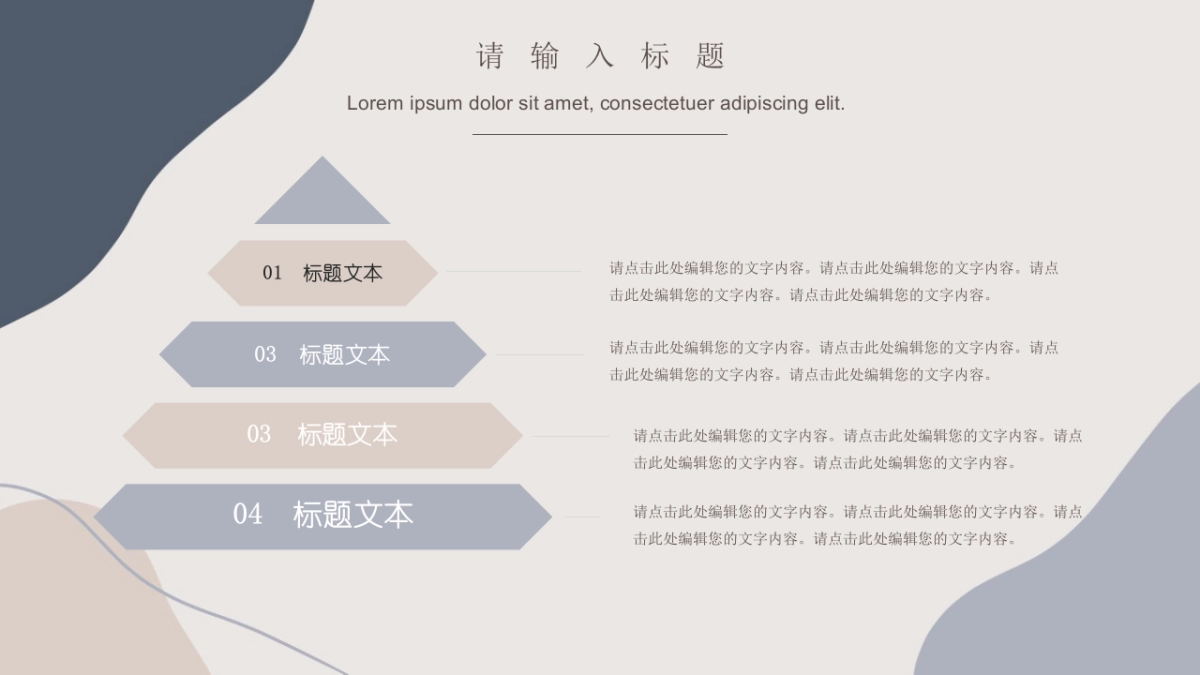 (68)莫兰迪PPT_第10页