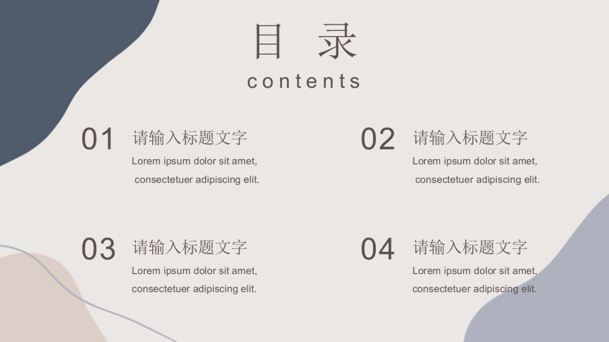 (68)莫兰迪PPT_第2页