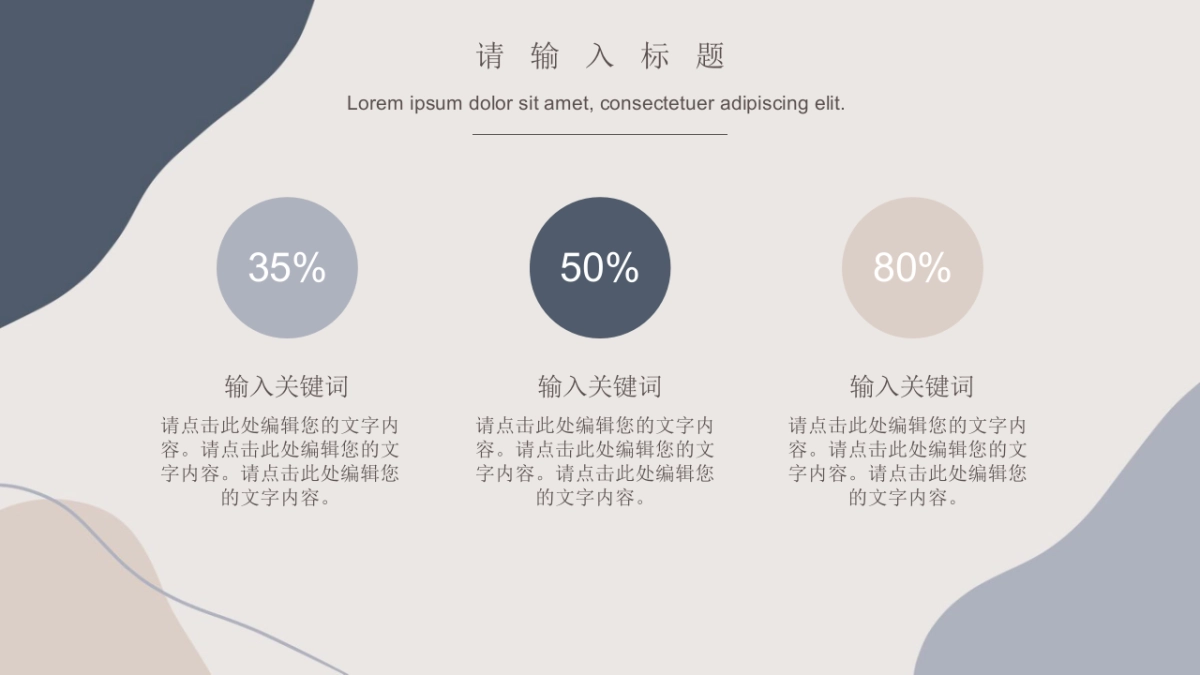 (68)莫兰迪PPT_第4页