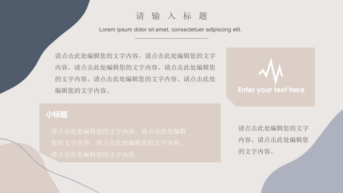 (68)莫兰迪PPT_第6页