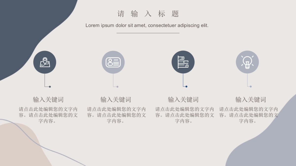 (68)莫兰迪PPT_第8页