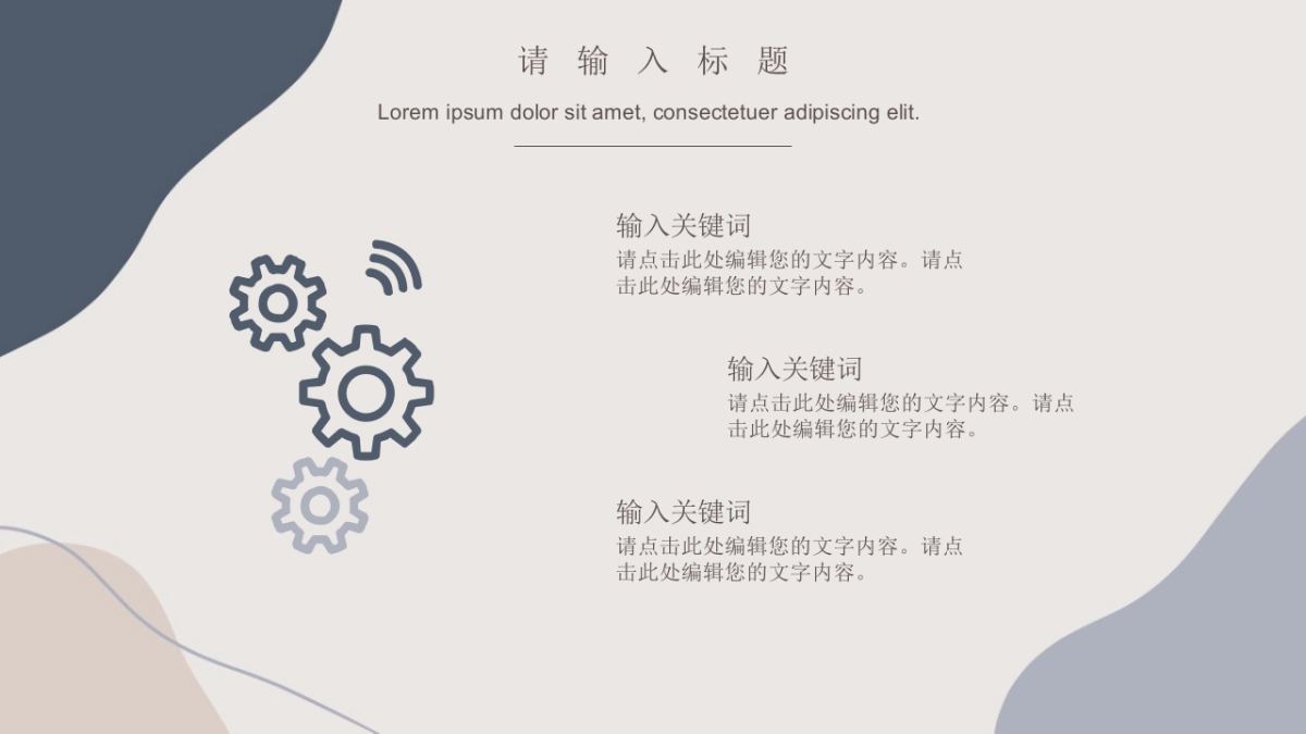 (68)莫兰迪PPT_第9页