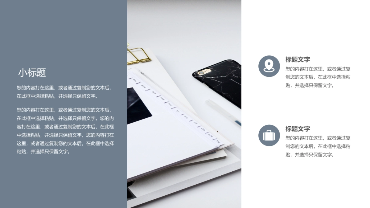 (69)莫兰迪PPT_第10页