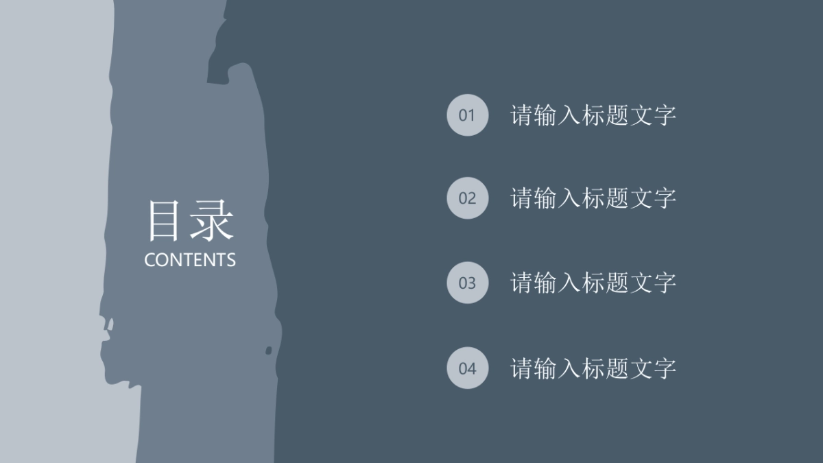 (69)莫兰迪PPT_第2页