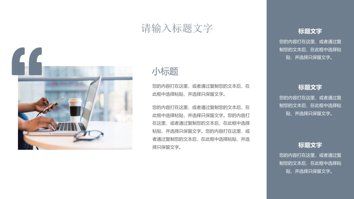 (69)莫兰迪PPT_第4页