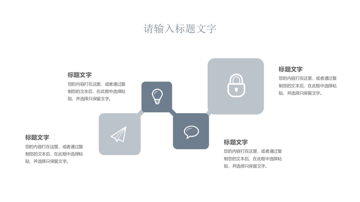 (69)莫兰迪PPT_第5页