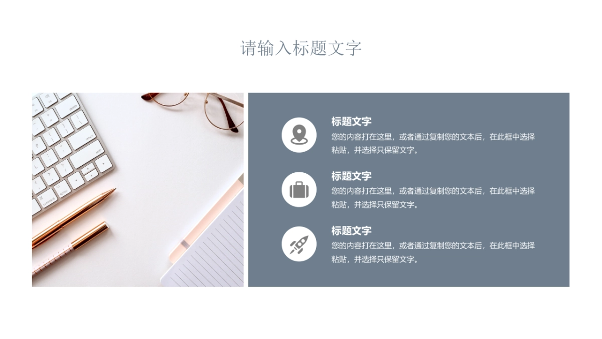 (69)莫兰迪PPT_第6页