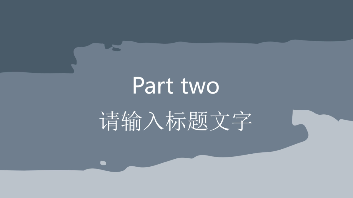 (69)莫兰迪PPT_第7页