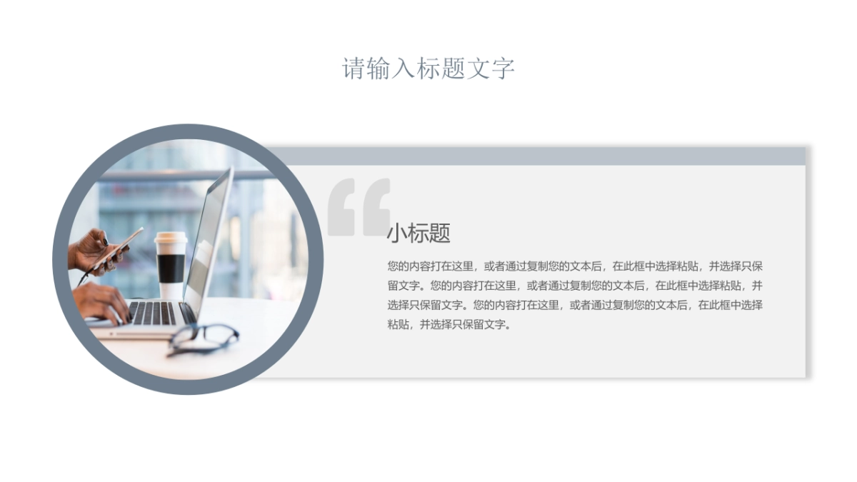 (69)莫兰迪PPT_第8页