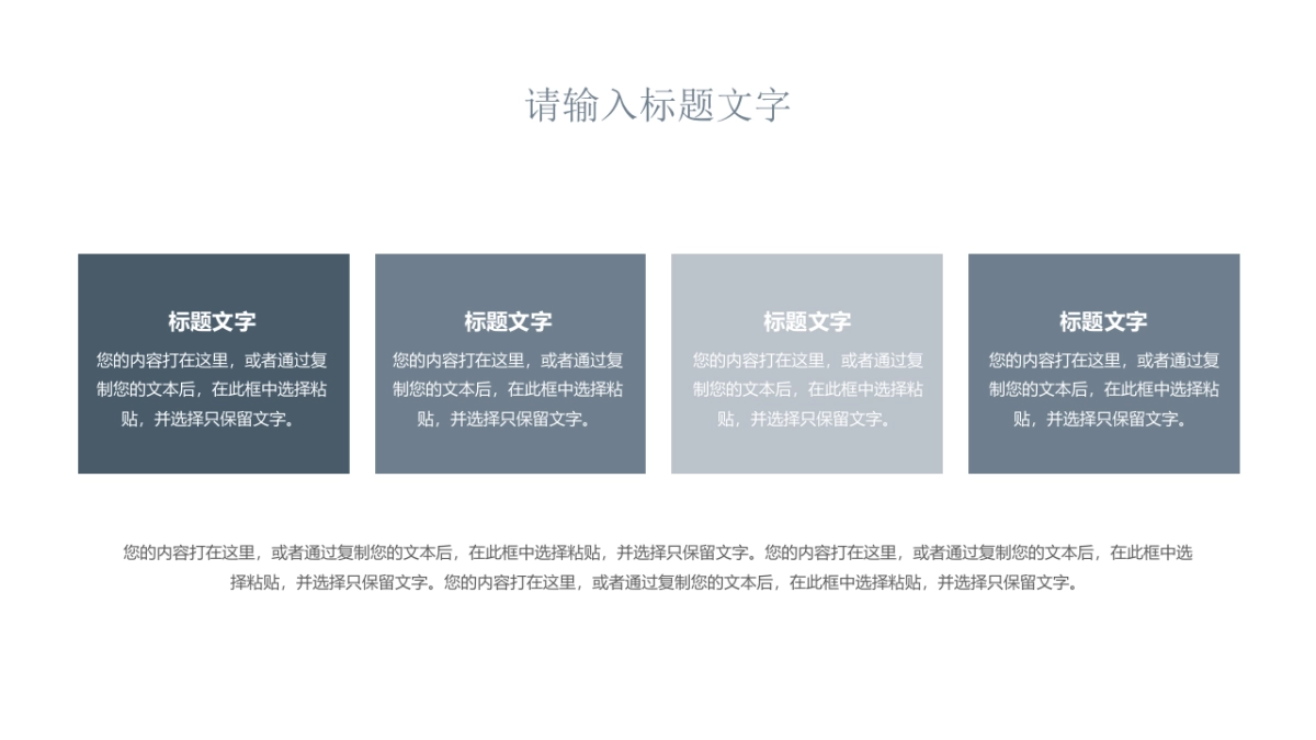 (69)莫兰迪PPT_第9页