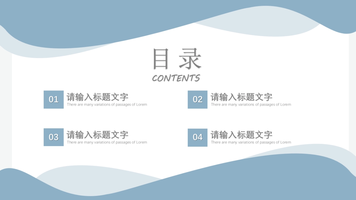 (70)莫兰迪PPT_第2页